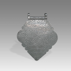 Plaque Amulet with Islamic Palandromic Inscription