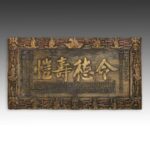 Chinese Gongshi or Scholar's Rock, Based, China