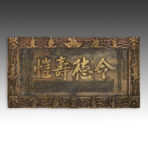 Chinese Commemorative Sign