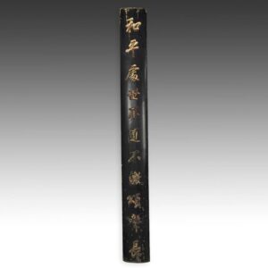 Chinese Sign Encouraging Good Attitude, Honesty & Virtue