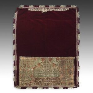 Berber Brocaded Torah Cover with Inscription