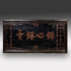 Chinese Sign