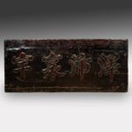 Chinese Stone Gongshi, China
