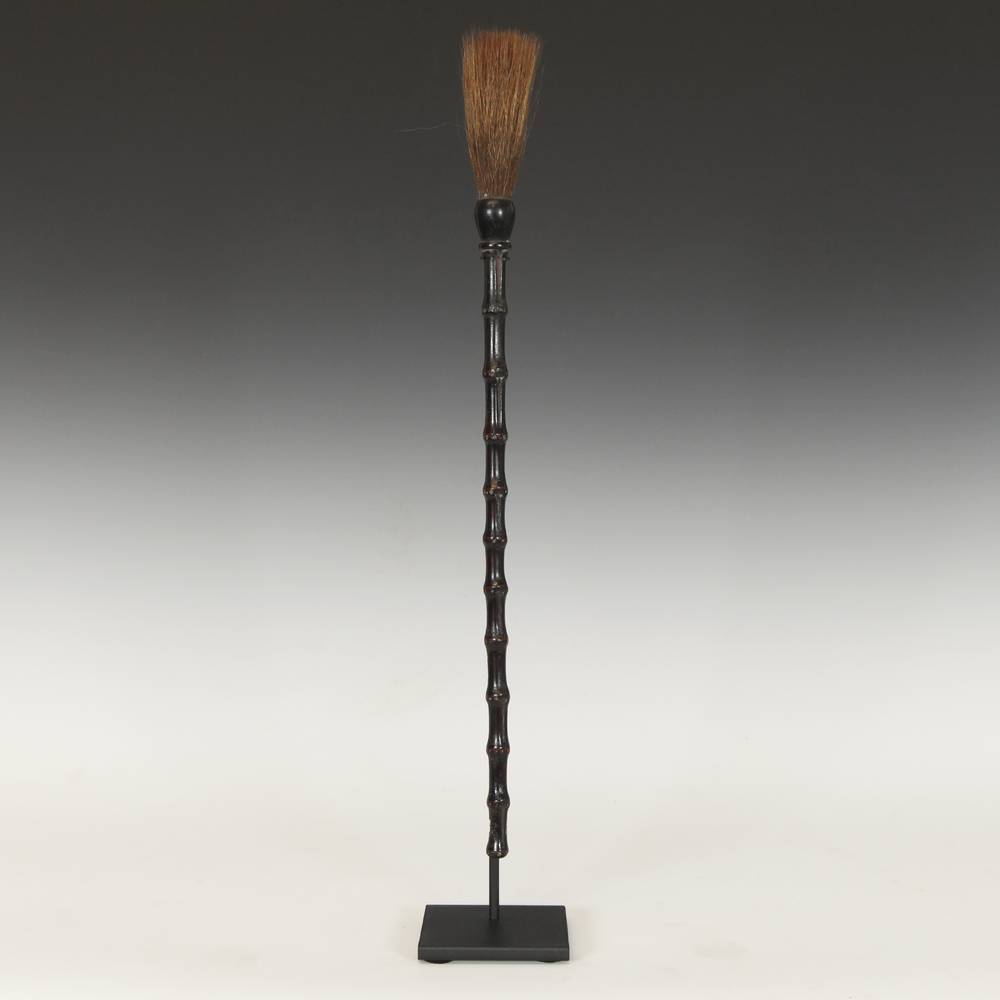Chinese Calligraphy Brush, Based