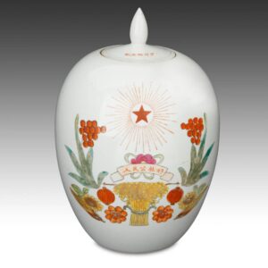 Chinese Cultural Revolution Ginger Jar