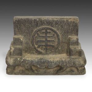 Chinese Fire Screen with Yin Yang Moti