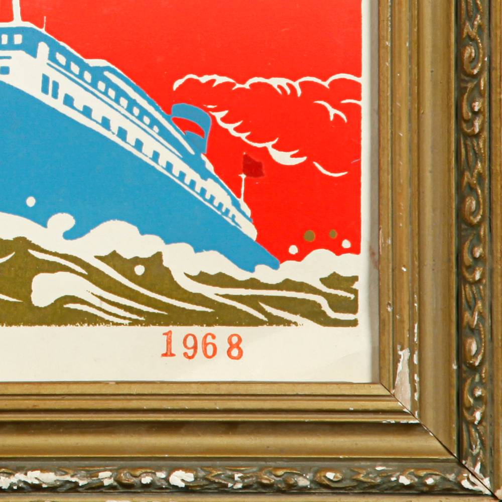 Chinese Cultural Revolution Print, Framed - Image 5