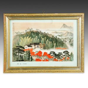 Chinese Cultural Revolution Print, Famed