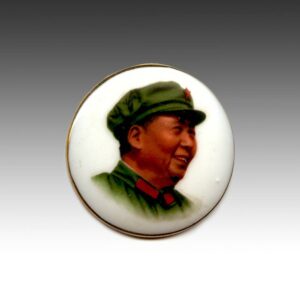 Chinese Mao Zedong Lapel Pin