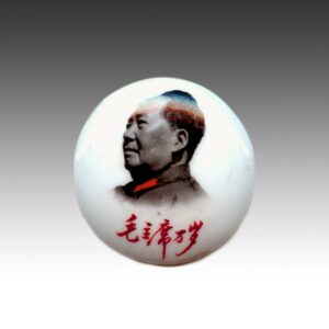 Chinese Mao Zedong Circular Lapel Pin