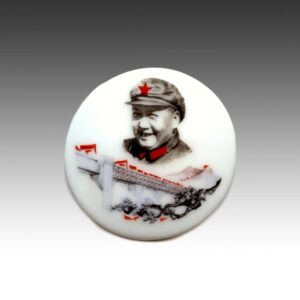 Chinese Mao Zedong Lapel Pin