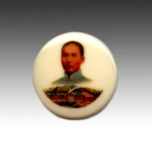 Chinese Mao Zedong Lapel Pin