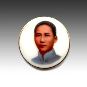 Chinese Mao Zedong Lapel Pin