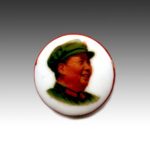 Chinese Rectangular Base (Large), China