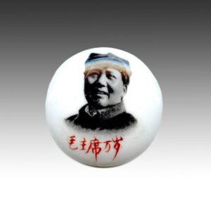 Chinese Mao Zedong Lapel Pin