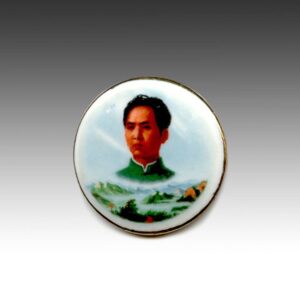 Chinese Mao Zedong Lapel Pin