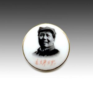 Chinese Mao Zedong Lapel Pin
