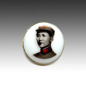 Chinese Mao Zedong Lapel Pin