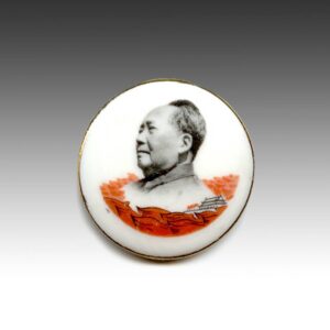 Chinese Mao Zedong Lapel Pin