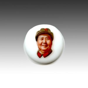 Chinese Mao Zedong Lapel Pin