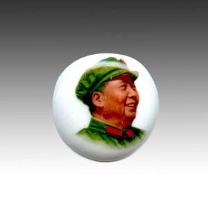 Chinese Mao Zedong Lapel Pin