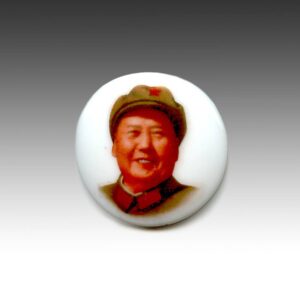 Chinese Mao Zedong Lapel Pin