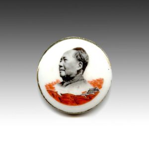 Chinese Cultural Revolution Medallion