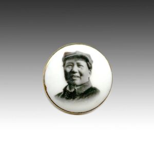 Chinese Mao Zedong Lapel Pin