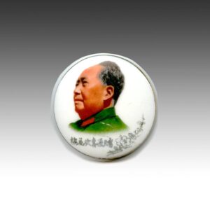 Chinese Mao Zedong Lapel Pin