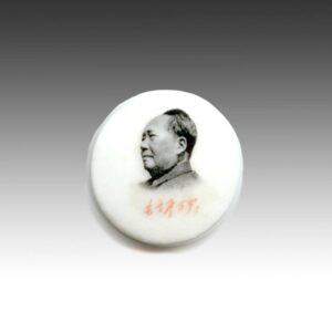 Chinese Mao Zedong Lapel Pin