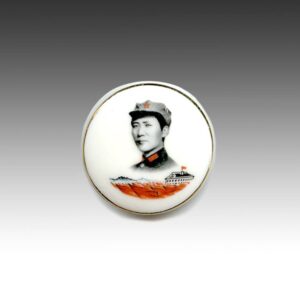 Chinese Mao Zedong Lapel Pin