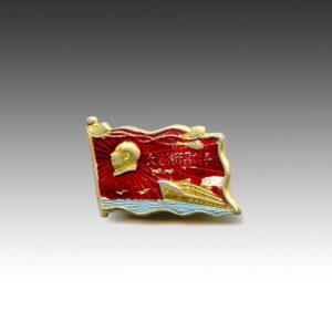 Chinese Mao Zedong Lapel Pin