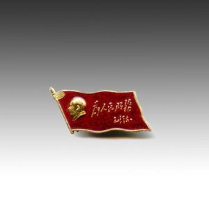 Chinese Mao Zedong Lapel Pin