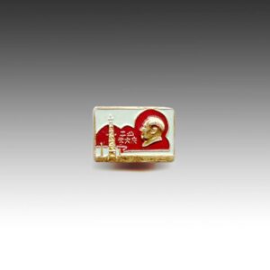 Chinese Mao Zedong Lapel Pin