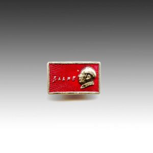 Chinese Mao Zedong Lapel Pin