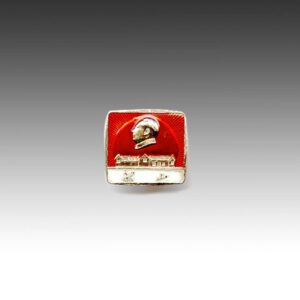 Chinese Mao Zedong Lapel Pin