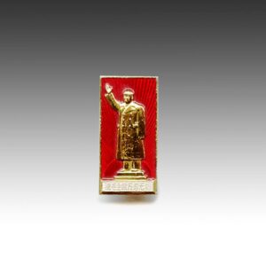 Chinese Mao Zedong Lapel Pin