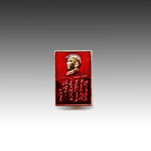 Chinese Mao Zedong Lapel Pin