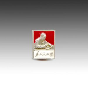 Chinese Mao Zedong Lapel Pin