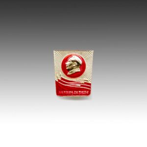 Chinese Mao Zedong Lapel Pin