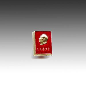 Chinese Mao Zedong Lapel Pin