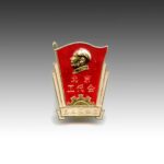 Chinese Rectangular Base (Large), China