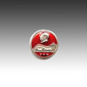 Chinese Mao Zedong Circular Lapel Pin