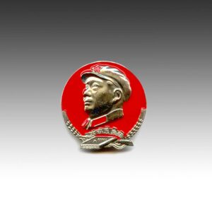 Chinese Mao Zedong Lapel Pin