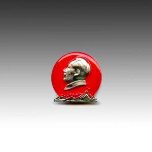 Chinese Mao Zedong Lapel Pin