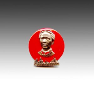 Chinese Mao Zedong Lapel Pin