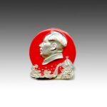 Chinese Toggle or Cong Bead, China