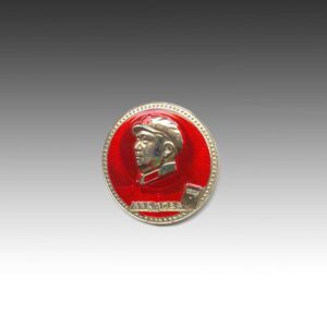 Chinese Mao Zedong Circular Lapel Pin