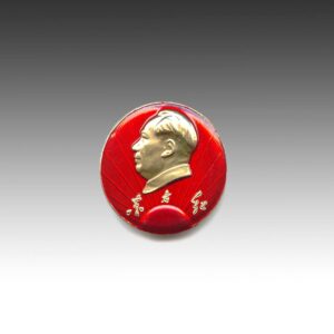 Chinese Mao Zedong Circular Lapel Pin