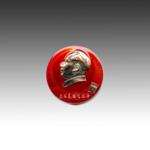 Chinese Mao Zedong Circular Lapel Pin